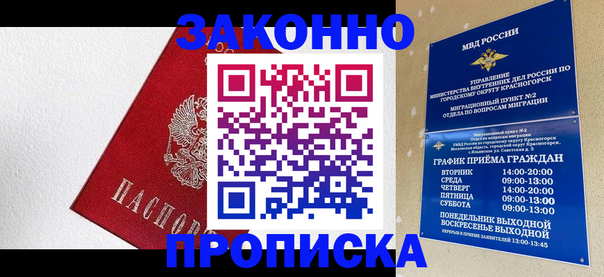 регистрация для дет. сада в Пролетарске